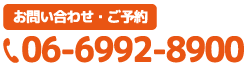 守口市　鍼灸　運動療法　むらかわ整骨院・むらかわ鍼灸院